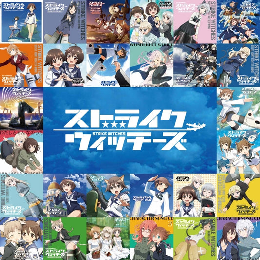 Strike Witches 15th Anniversary Short Size 99 Versions! 2CD cover