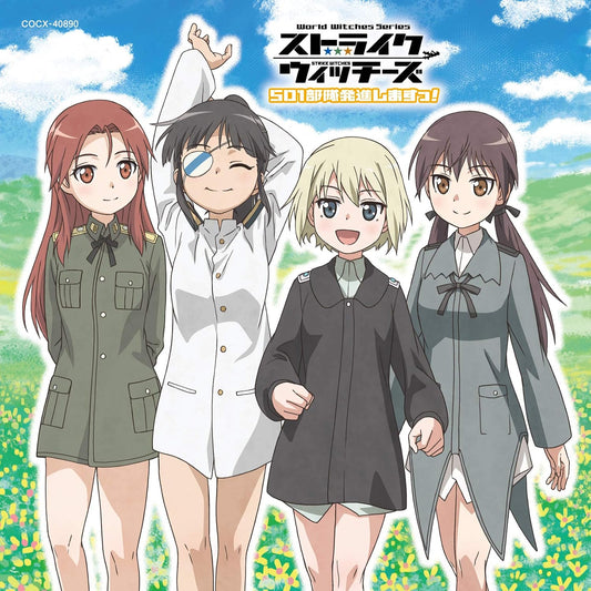 Strike Witches 501 Ending Theme Collection CD - front cover