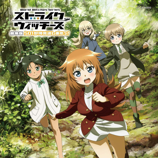 Strike Witches 501st Take Off Movie Music Collection CD - front cover