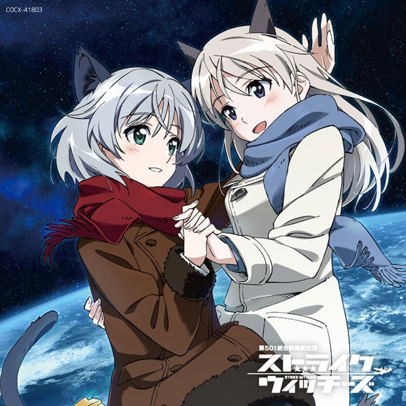 Strike Witches Sweet Duet Character Song Collection CD cover
