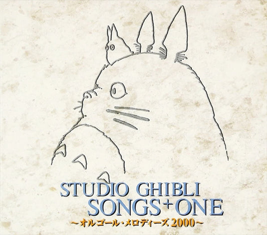 Studio Ghibli Songs Plus One Music Box Melodies 2000 CD - front cover