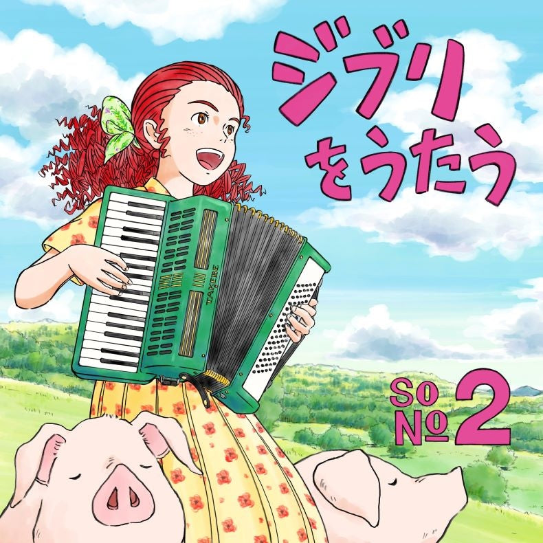 Studio Ghibli Tribute Album Ghibli wo Utau Sono 2 CD cover