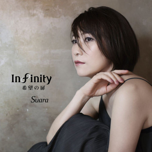 Suara Infinity Kibo no Tobira Limited Edition 2 Hybrid SACD - front cover