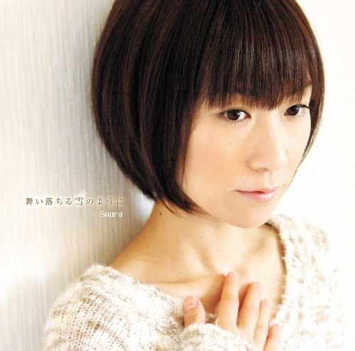 Suara Maiochiru Yuki no Youni CD - front cover