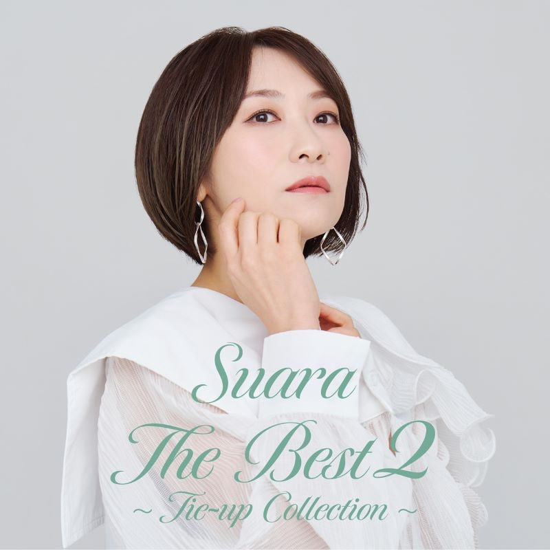 Suara The Best 2 - Tie-Up Collection Standard Edition 2 Hybrid SACD cover