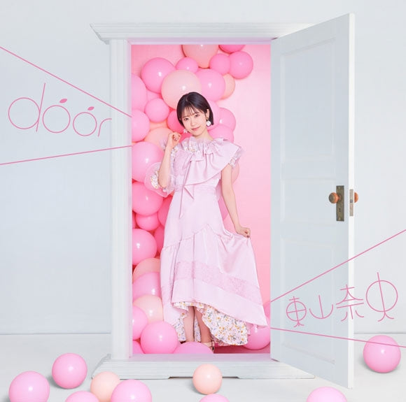 Sugar Apple Fairy Tale door by Nao Toyama Standard Edition CD - jacket artwork 1