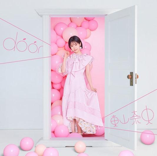Sugar Apple Fairy Tale door by Nao Toyama Standard Edition CD - jacket artwork 1