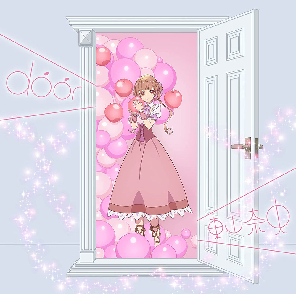 Sugar Apple Fairy Tale door Nao Toyama Anime CD+DVD - front cover