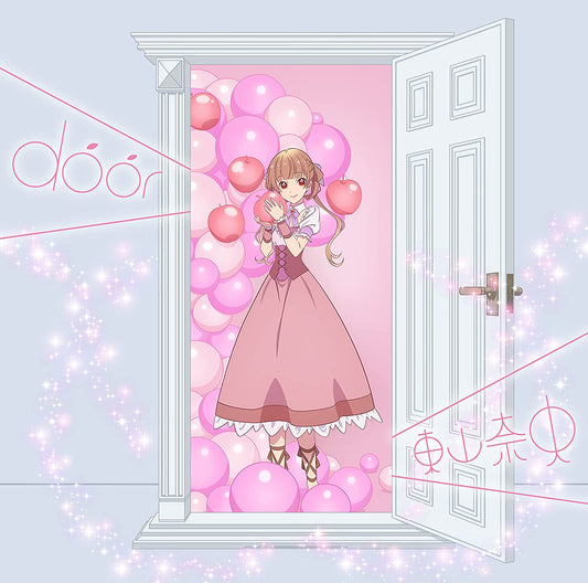 Sugar Apple Fairy Tale door Nao Toyama Anime CD+DVD - front cover