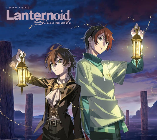suisoh Lanternoid Anime Edition CD + Blu-ray - front cover