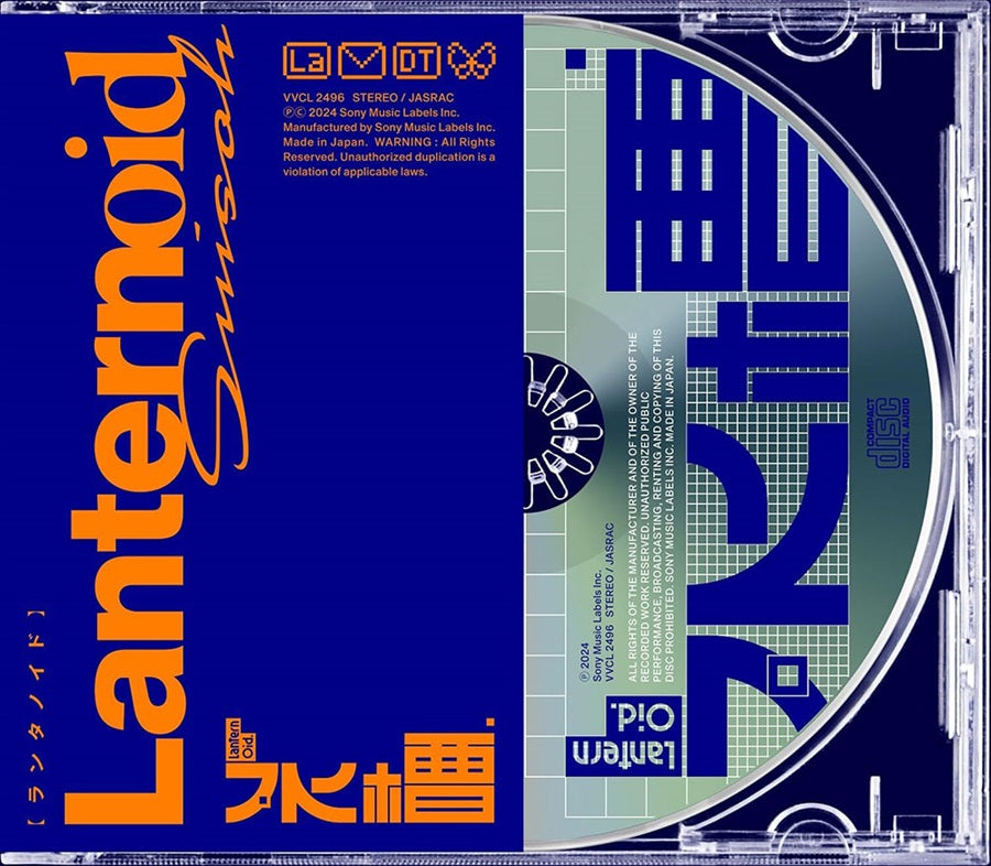 suisoh Lanternoid Standard Edition CD - front cover