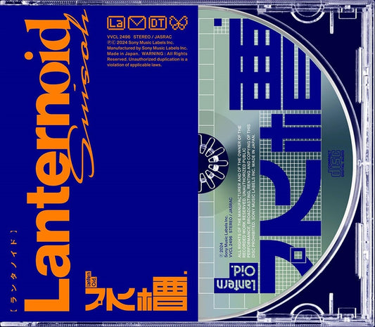suisoh Lanternoid Standard Edition CD - front cover