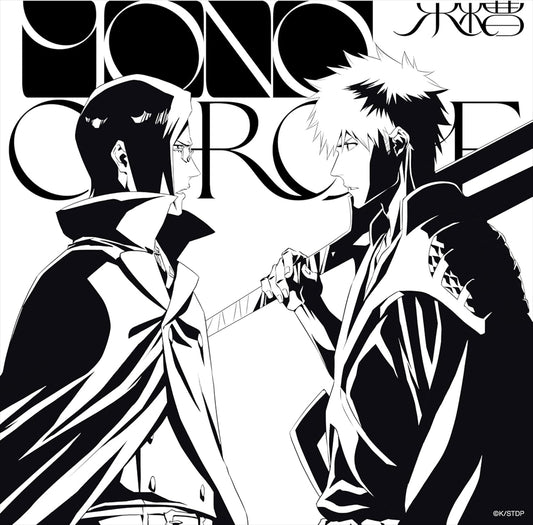 suisoh MONOCHROME Anime Edition CD + Blu-ray - front cover