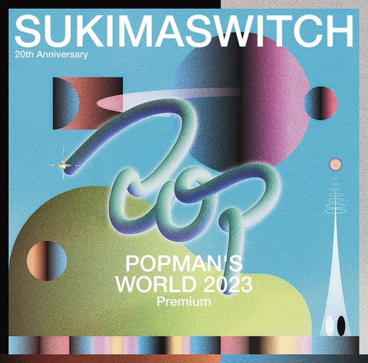 Sukima Switch 20th Anniversary POPMAN'S WORLD 2023 Premium Live 2CD cover