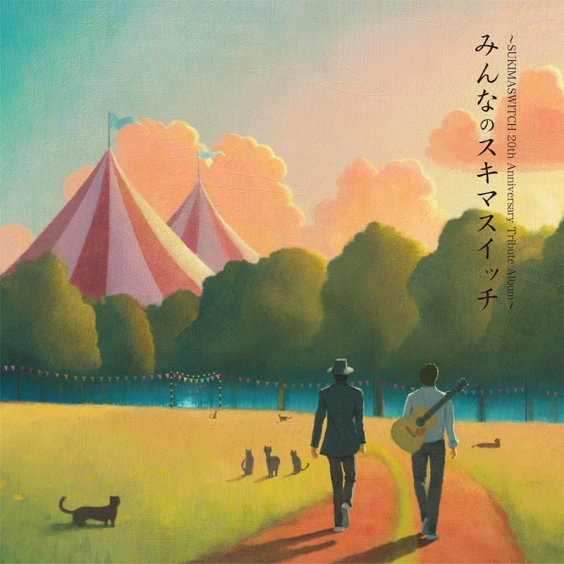 Sukima Switch 20th Anniversary Tribute Album Minna no Sukima Switch CD cover