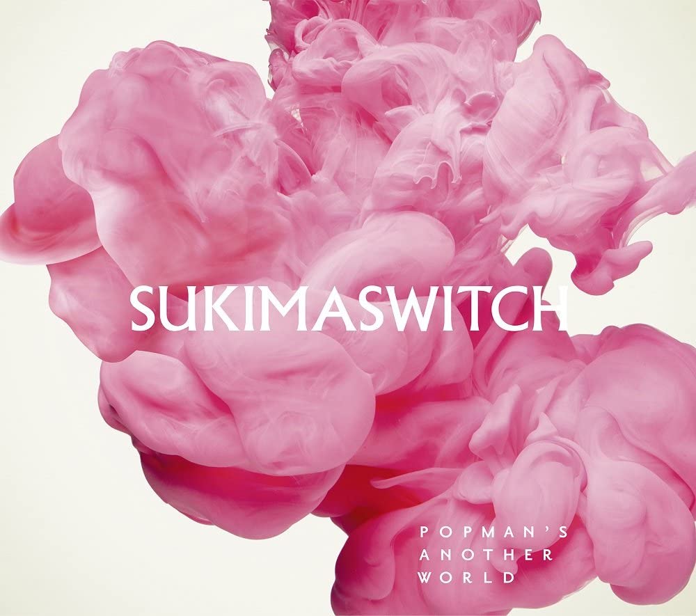 Sukima Switch POPMAN’S ANOTHER WORLD Limited 3CD - front cover