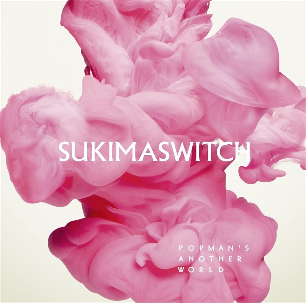 Sukima Switch POPMAN’S ANOTHER WORLD Standard 2CD - front cover