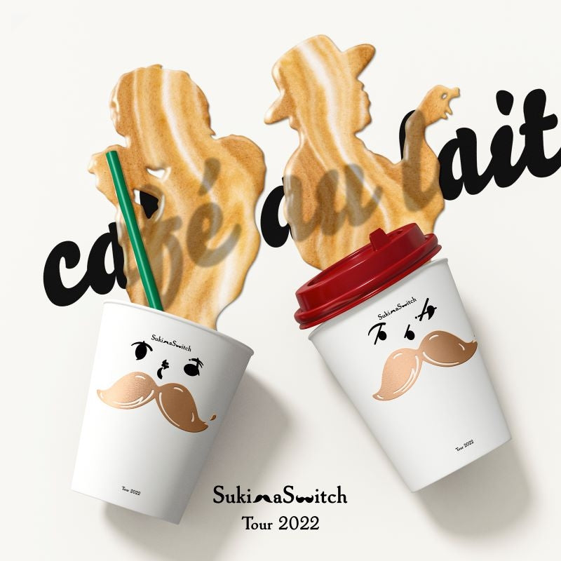 Sukima Switch Tour 2022 Cafe au Lait Live 2CD cover