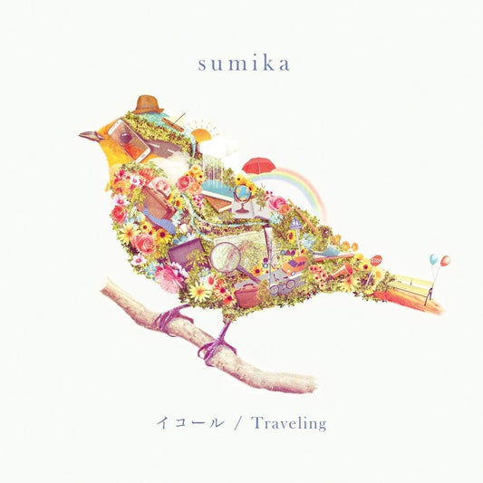 Sumika Equal Traveling Limited 2CD - front cover