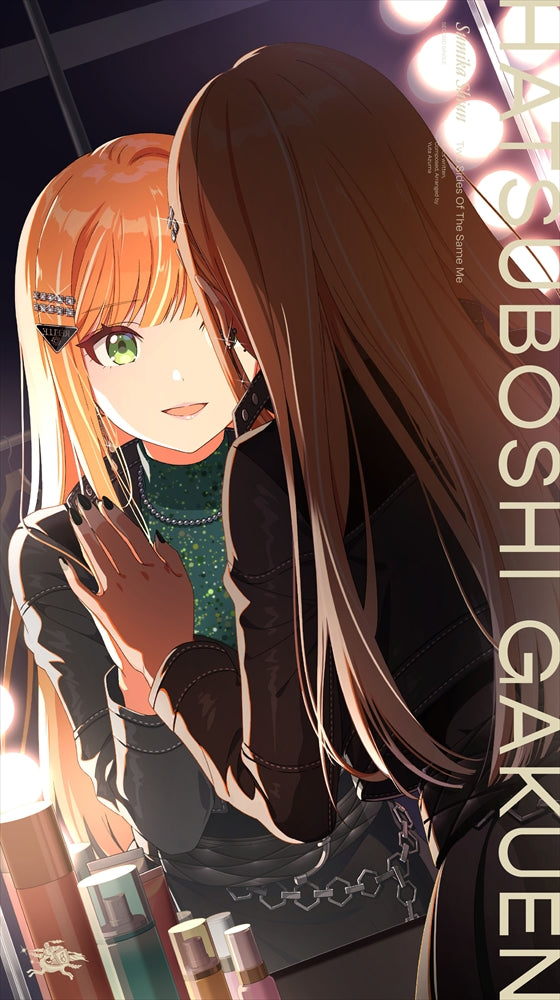 Sumika Shiun Kakushita Watashi 2nd Single CD - front cover