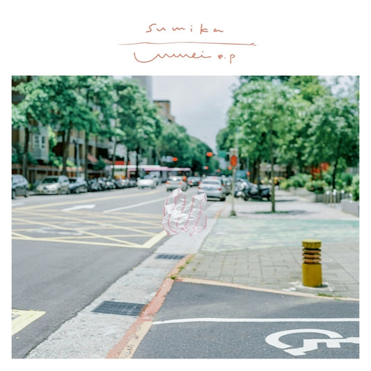 sumika Unmei e.p Standard Edition CD - jacket artwork 1