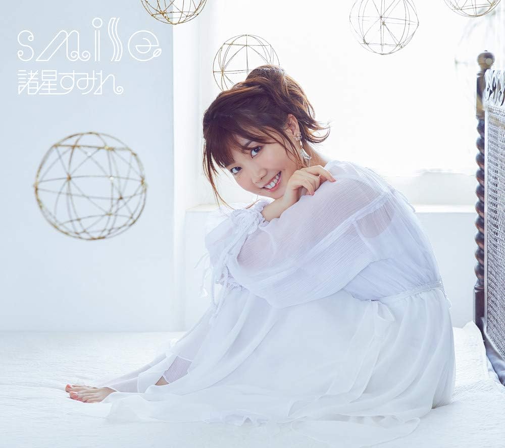 Sumire Morohoshi Smile Limited CD Blu-ray - front cover