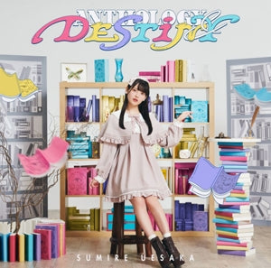 Sumire Uesaka ANTHOLOGY & DESTINY Standard Edition CD cover