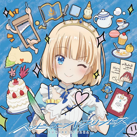 Sumire Uesaka Happy End Princess Anime Edition CD - front cover