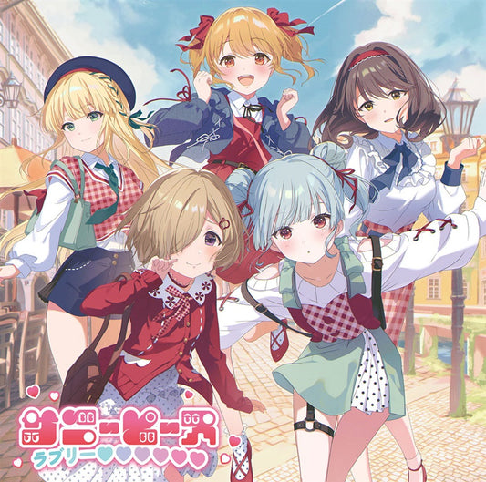 Sunny Peace Lovely Standard Edition CD - front cover