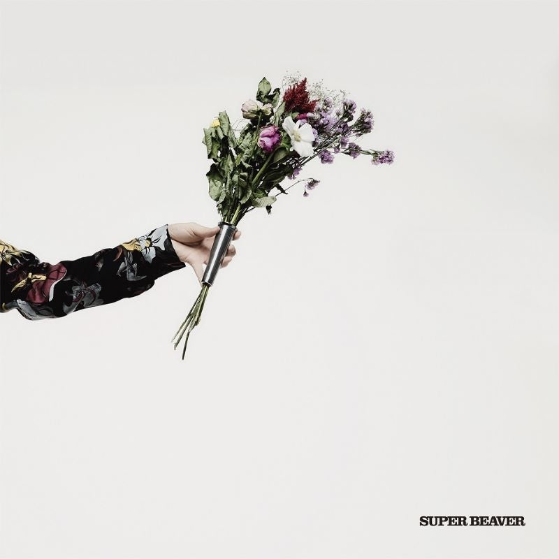 SUPER BEAVER I Love You Standard Edition CD cover