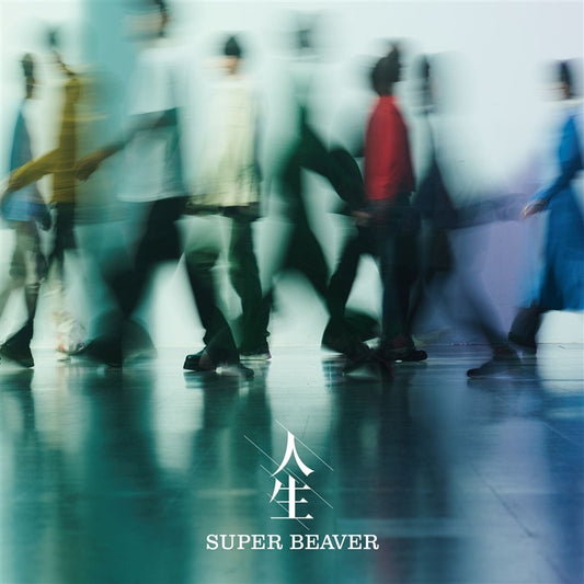 SUPER BEAVER Jinsei Standard Edition CD cover