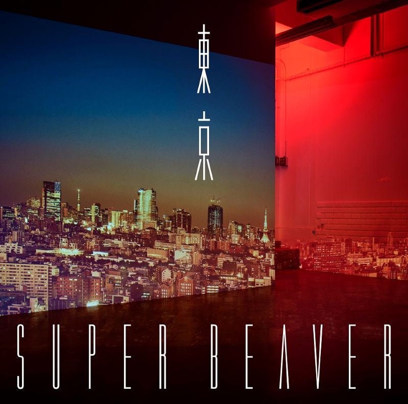SUPER BEAVER Tokyo Standard Edition CD cover