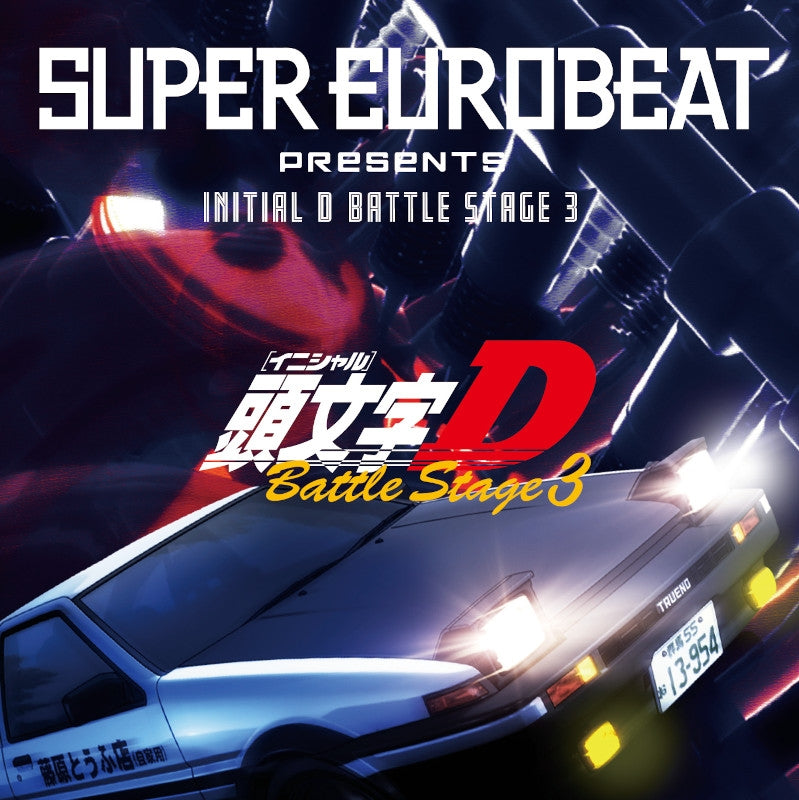 Super Eurobeat Presents Initial D Battle Stage 3 2CD cover