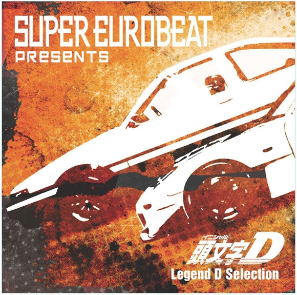 SUPER EUROBEAT presents Initial D Legend D Selection 3CD cover