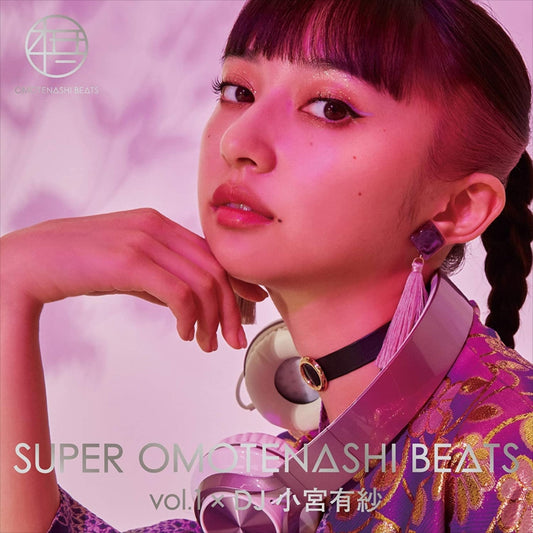 Super Omotenashi Beats Vol 1 DJ Arisa Komiya Standard CD - front cover