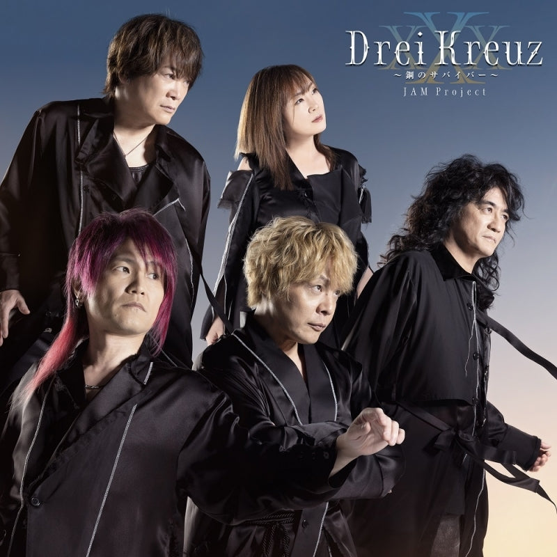 Super Robot Wars 30 Drei Kreuz -Hagane no Survivor- by JAM Project CD - jacket artwork 1
