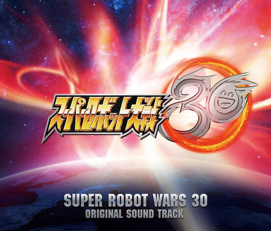 Super Robot Wars 30 Original Soundtrack 5CD - jacket artwork 1