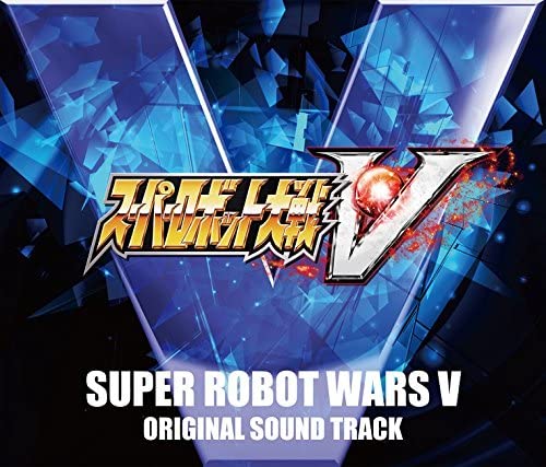 Super Robot Wars V Original Soundtrack 5CD - front cover