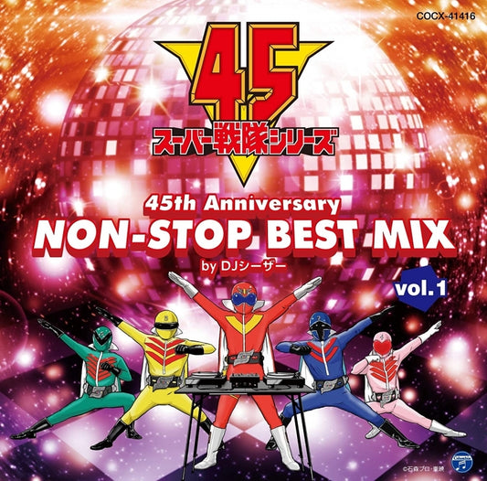 Super Sentai 45th Anniversary Non-Stop Best Mix Vol.1 by DJ Caesar CD cover