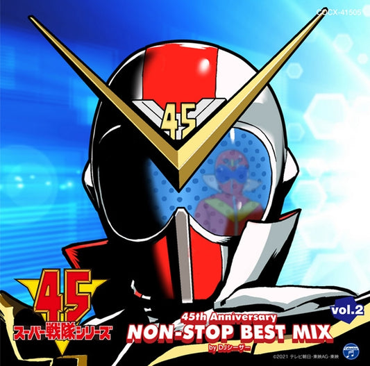Super Sentai 45th Anniversary Non-Stop Best Mix Vol.2 by DJ Caesar CD cover