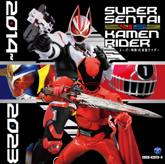 Super Sentai VS Kamen Rider 2014-2023 CD Twin 2CD cover