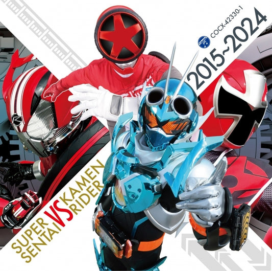 Super Sentai vs Kamen Rider 2015-2024 CD Twin 2CD cover