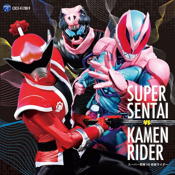 Super Sentai vs Kamen Rider CD Twin 2022 Theme Song Collection 2CD cover