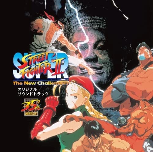 Super Street Fighter II SFC & MD Original Soundtrack 2CD - front cover