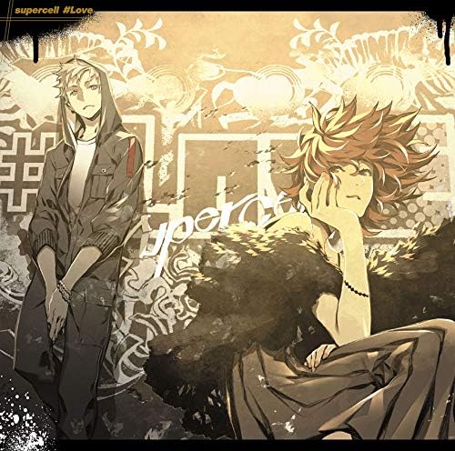 supercell Hashtag Love feat Ann gaku Standard CD - front cover