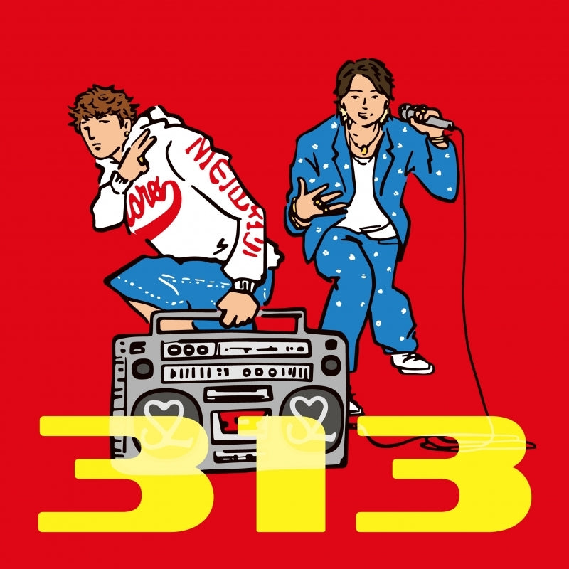 Suzukisuzuki 313 2CD Album cover