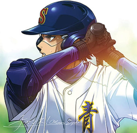 Suzuko Mimori Chance Yugata Standard CD - front cover