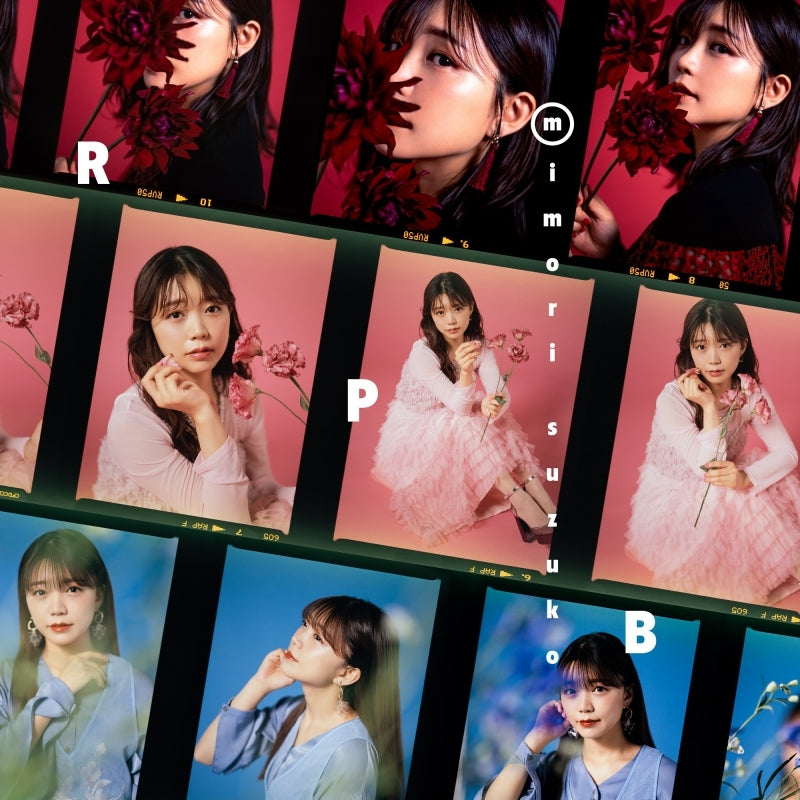 Suzuko Mimori RPB Standard Edition Best Album 3CD cover