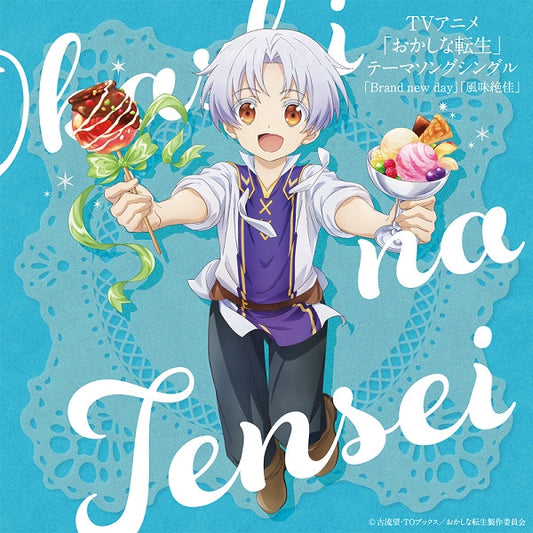 Sweet Reincarnation Brand new day / Fumi Zekka Standard Edition CD - jacket artwork 1
