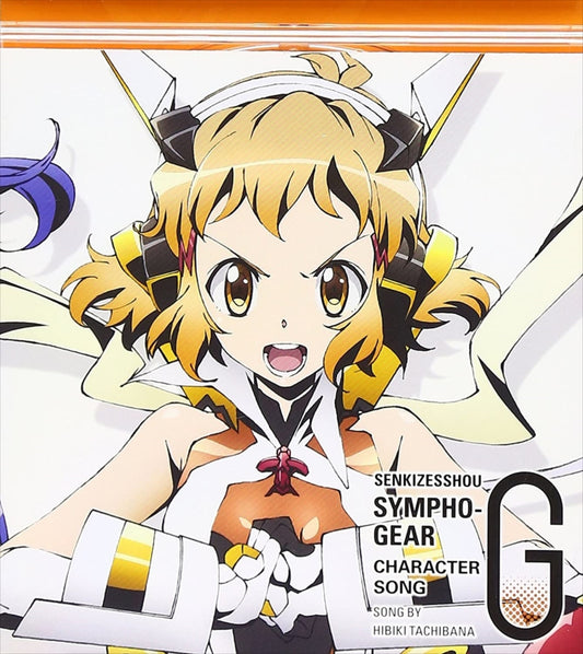 Symphogear G Character Song 2 Hibiki Tachibana CD - front cover